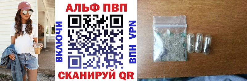 APVP Соль  Краснообск 