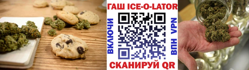 Cannafood марихуана  Краснообск 