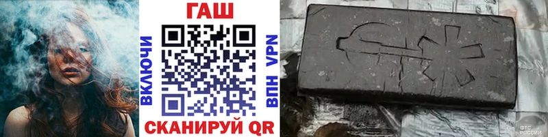 ГАШ Premium Краснообск