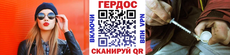 ГЕРОИН гречка  Краснообск 