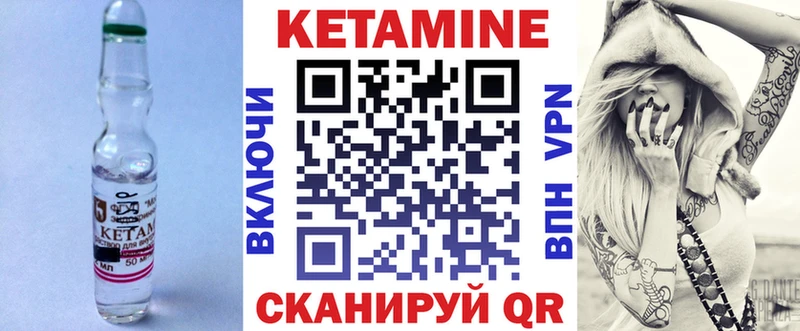 что такое наркотик  Краснообск  КЕТАМИН ketamine 