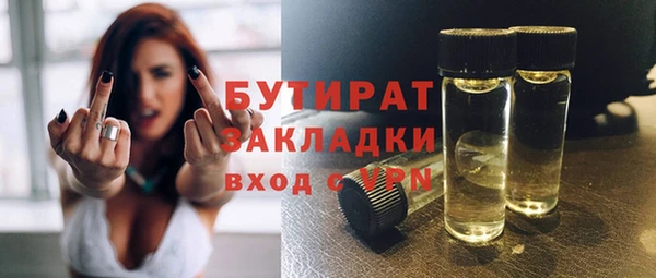 мефедрон VHQ Няндома