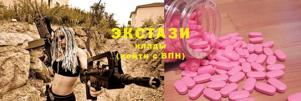 стаф Алексеевка