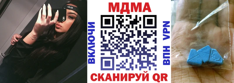 MDMA кристаллы маркетплейс наркотические препараты Краснообск где можно купить наркотик