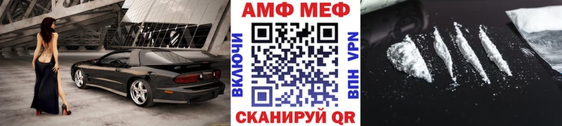 МЕТАМФЕТАМИН винт  Краснообск 