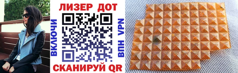 Марки 25I-NBOMe 1500мкг  Краснообск 